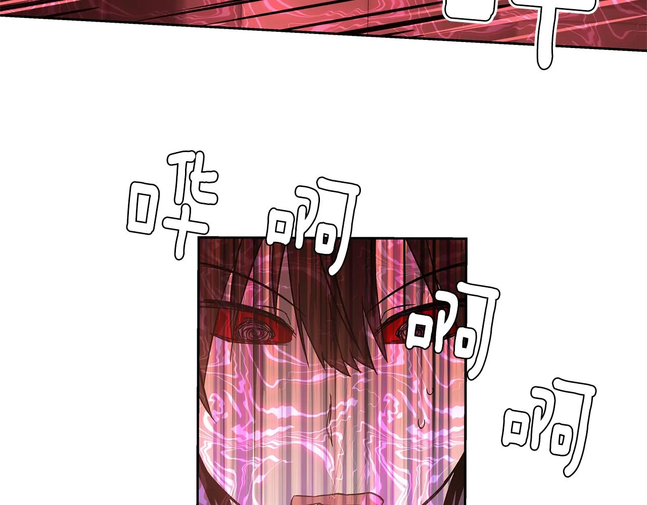 第49话成功 第88页