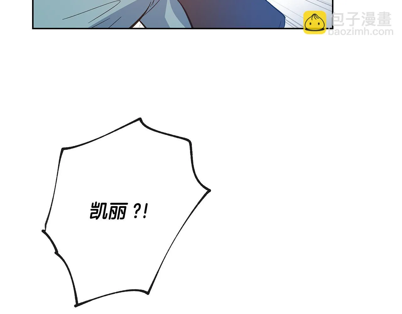 第49话成功 第95页