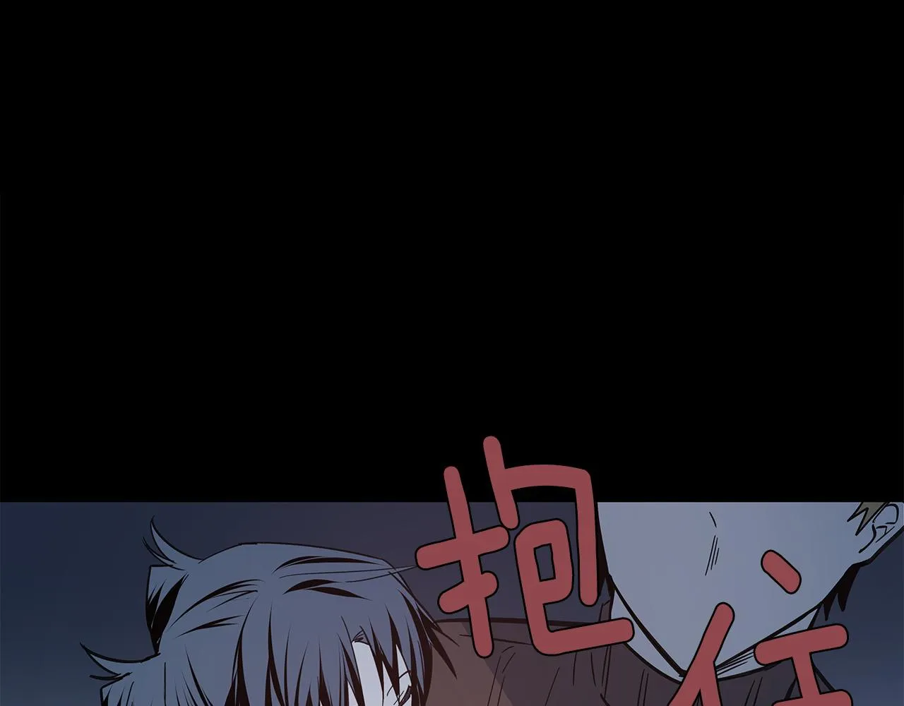第48话拦阻 第1页