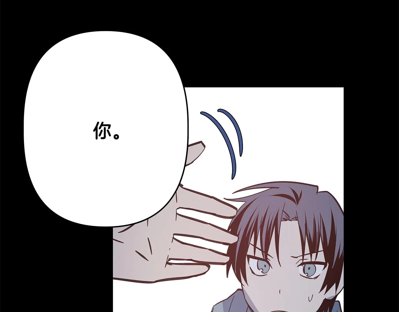 第48话拦阻 第4页