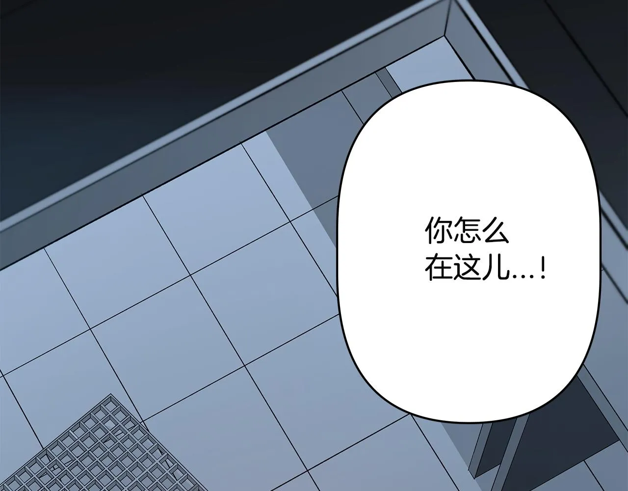 第48话拦阻 第6页
