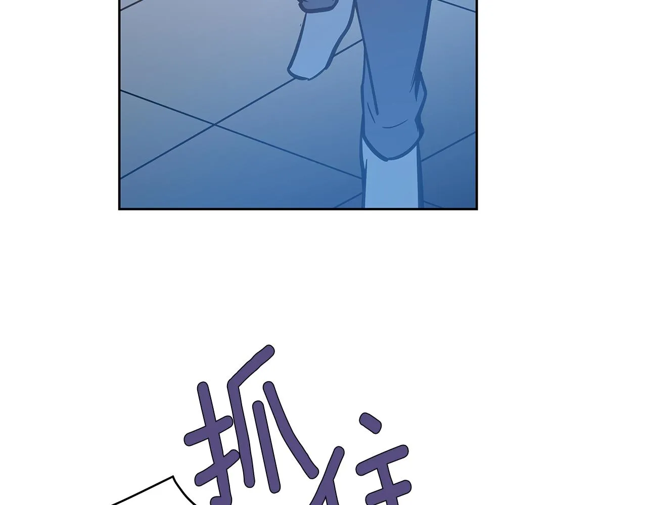 第48话拦阻 第14页