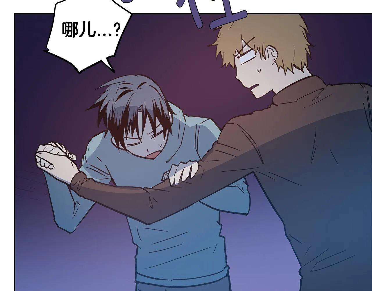第48话拦阻 第15页