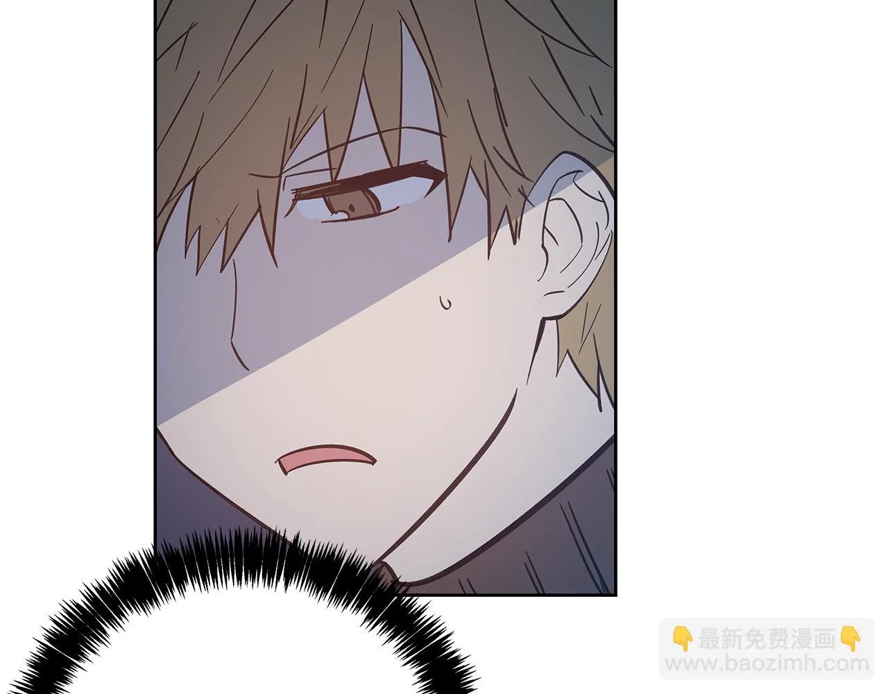 第48话拦阻 第17页