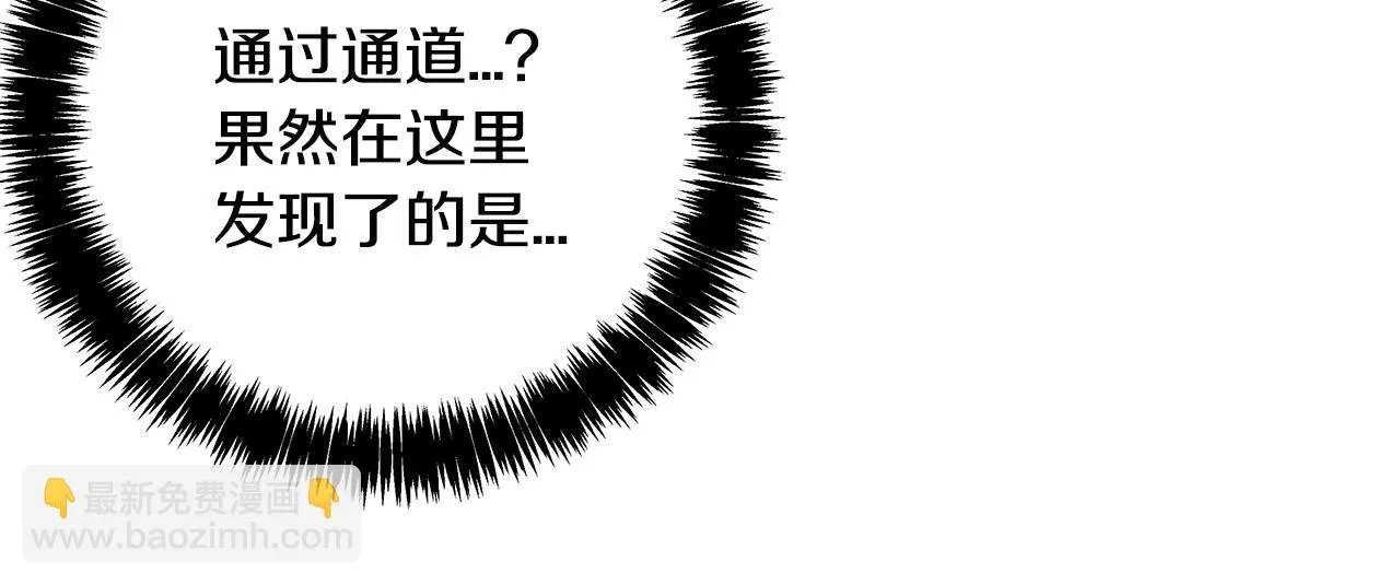 第48话拦阻 第18页