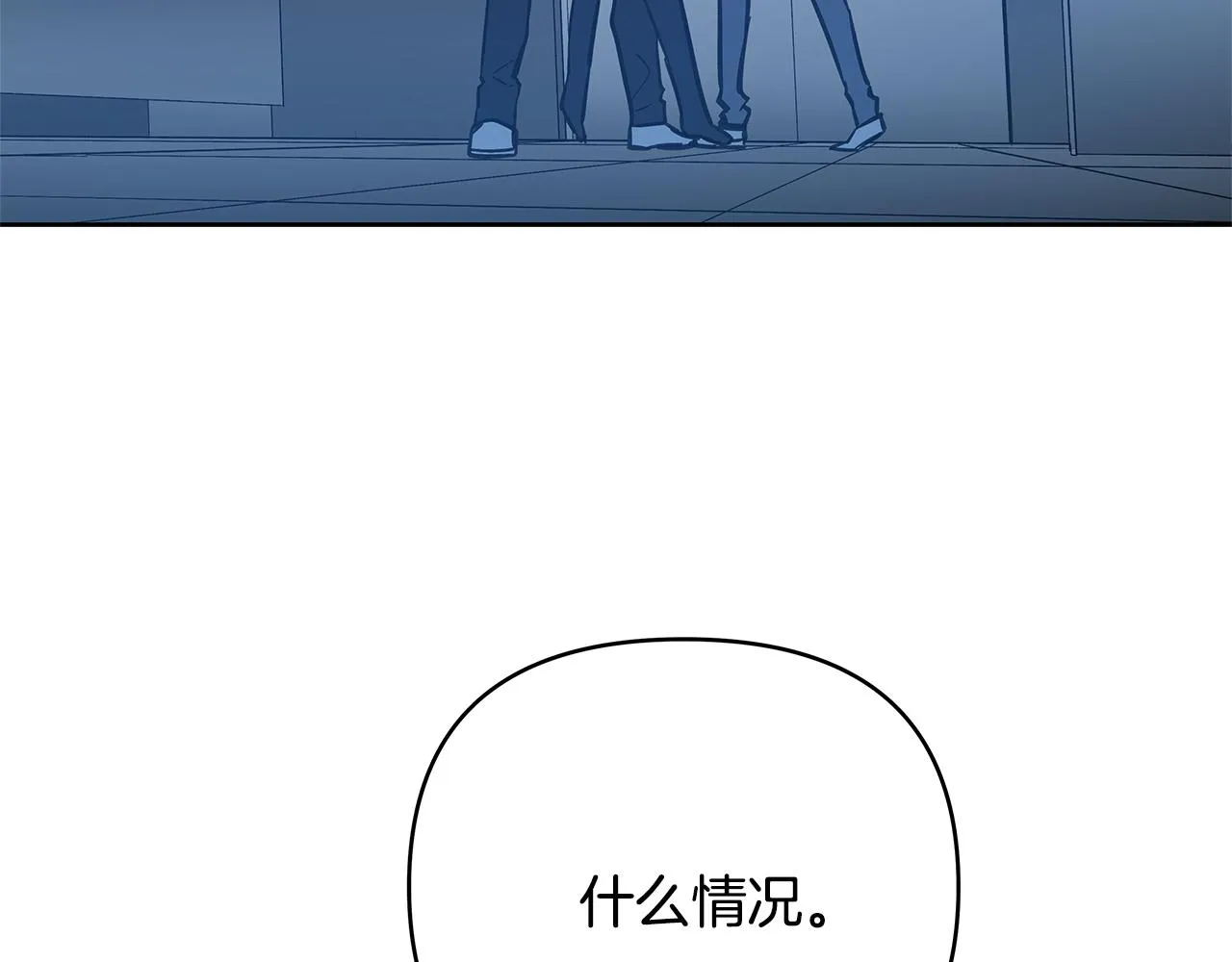 第48话拦阻 第27页