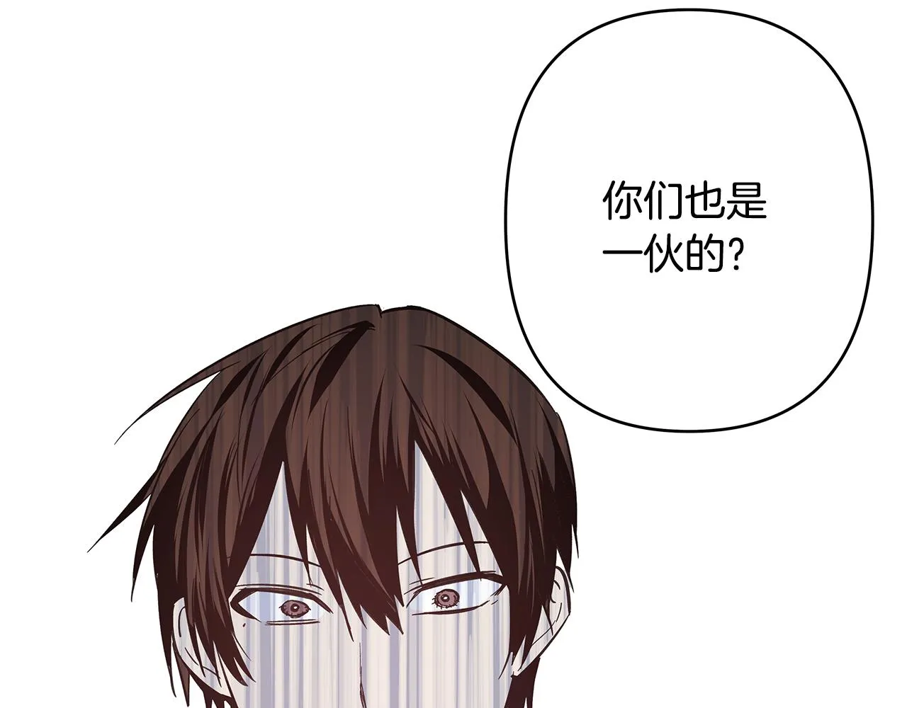 第48话拦阻 第32页