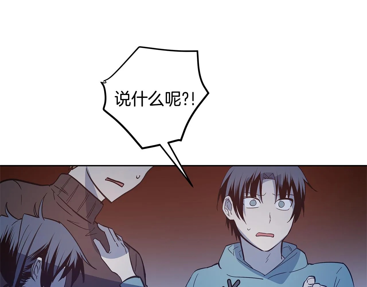第48话拦阻 第34页