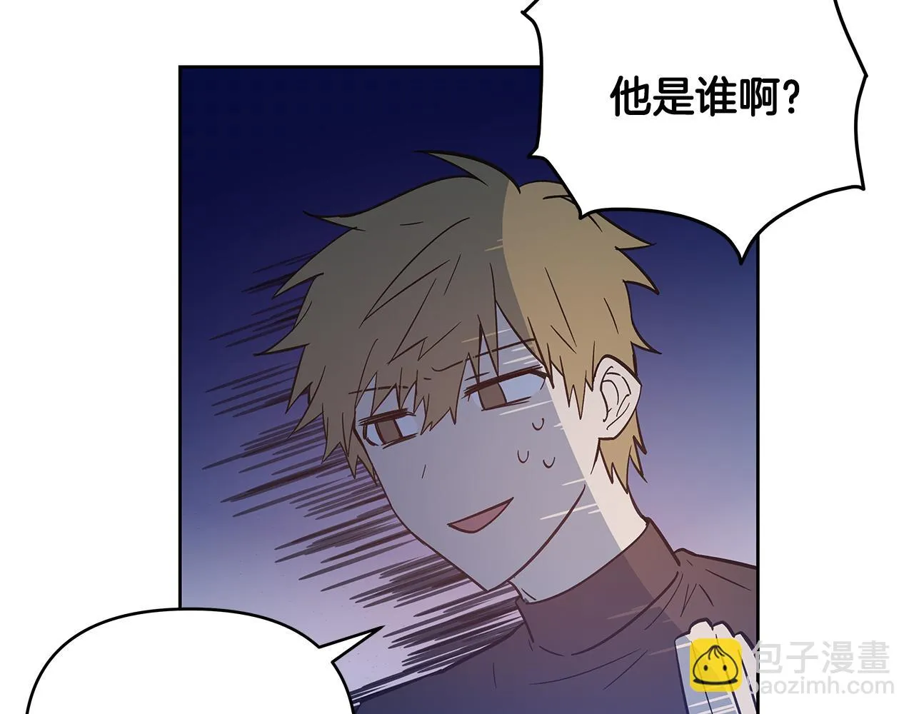 第48话拦阻 第36页