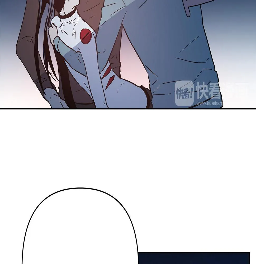 第48话拦阻 第41页