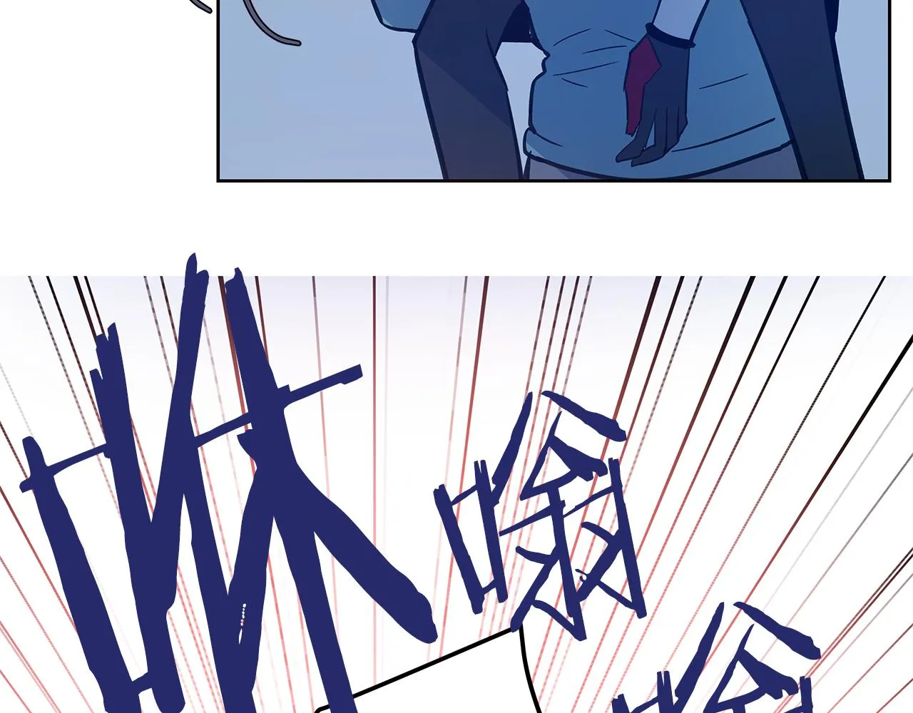 第48话拦阻 第43页