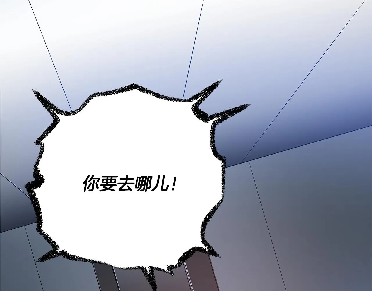 第48话拦阻 第48页
