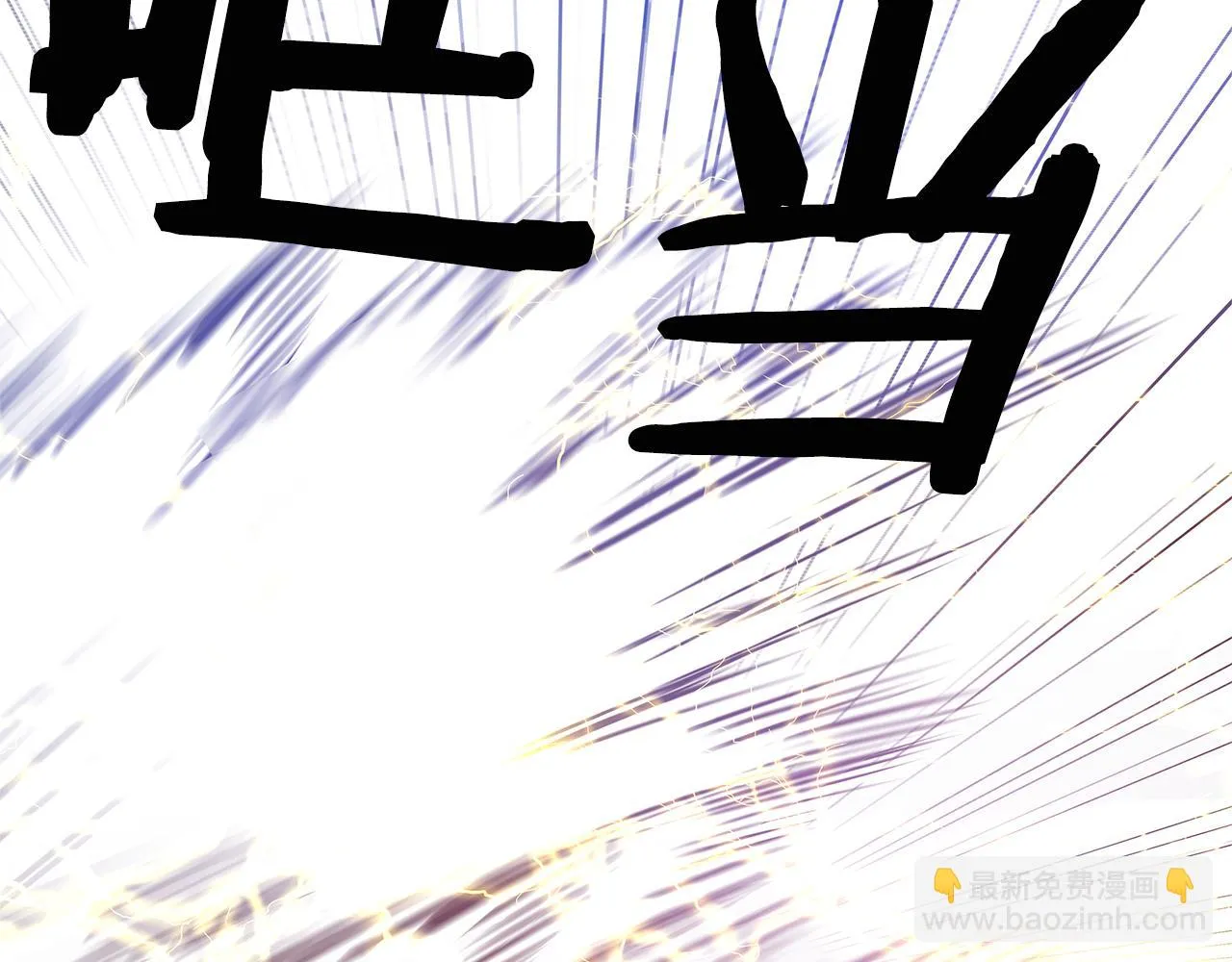 第48话拦阻 第58页