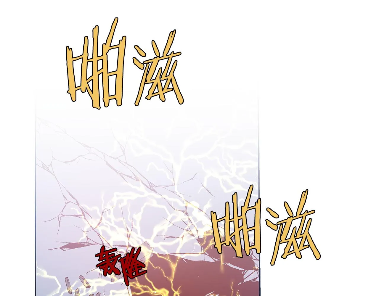 第48话拦阻 第61页