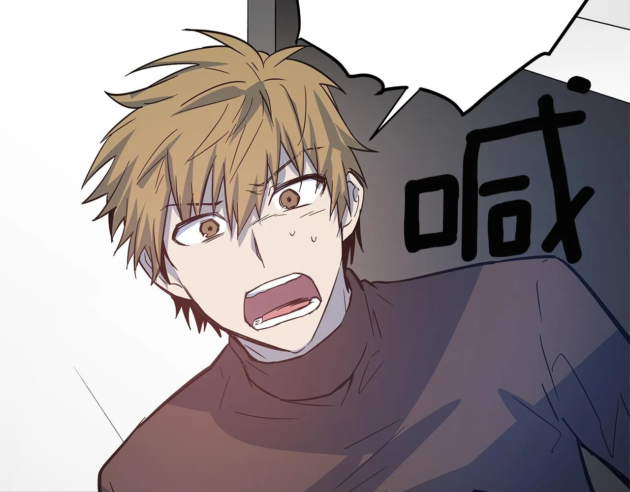 第48话拦阻 第71页