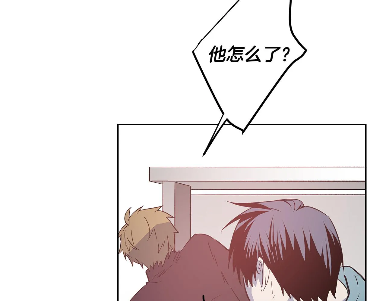 第48话拦阻 第81页