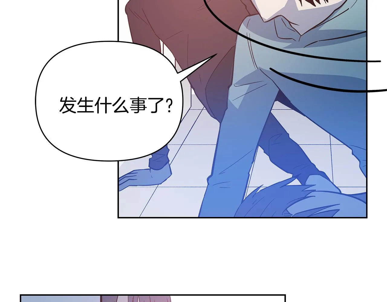 第48话拦阻 第82页