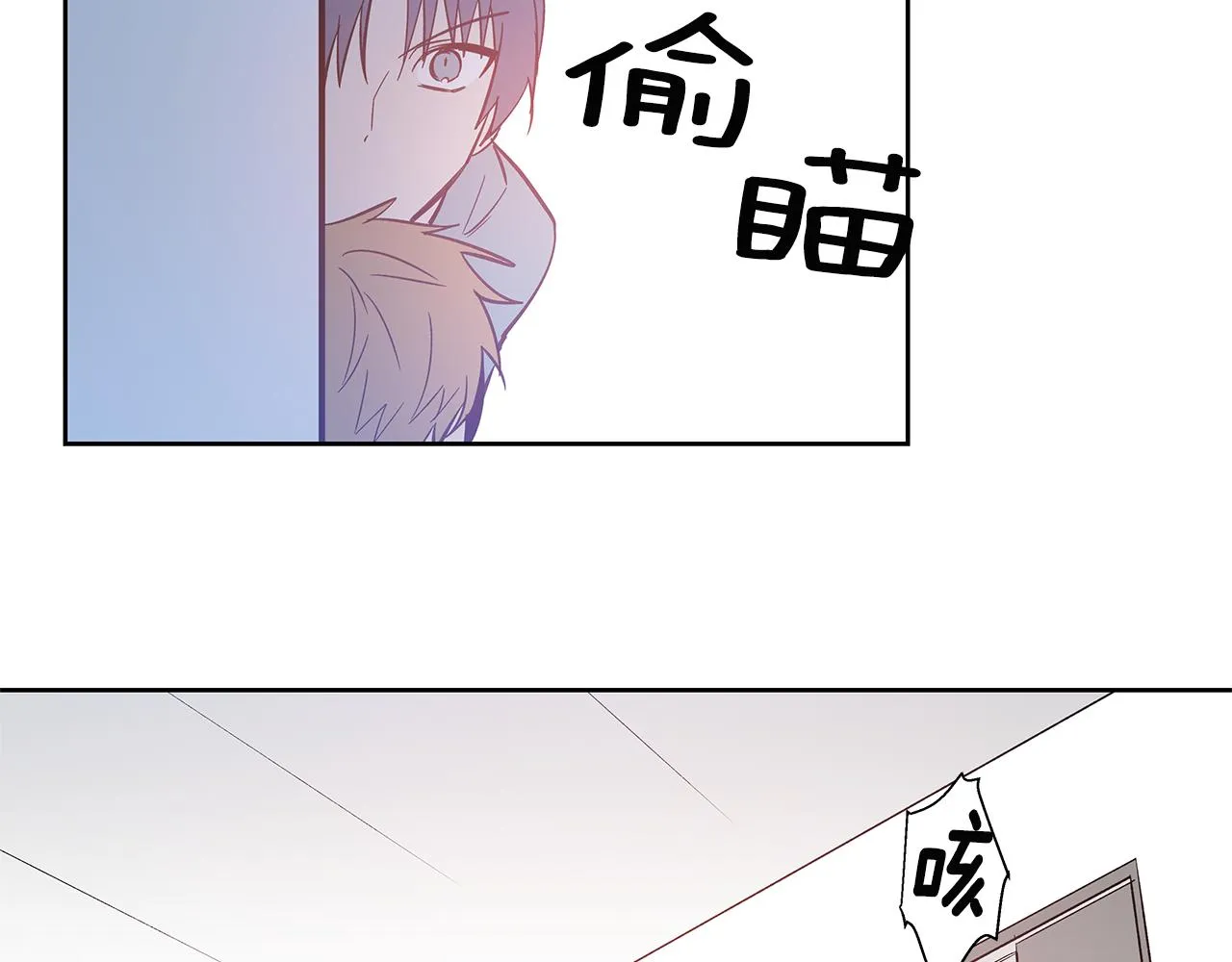 第48话拦阻 第83页