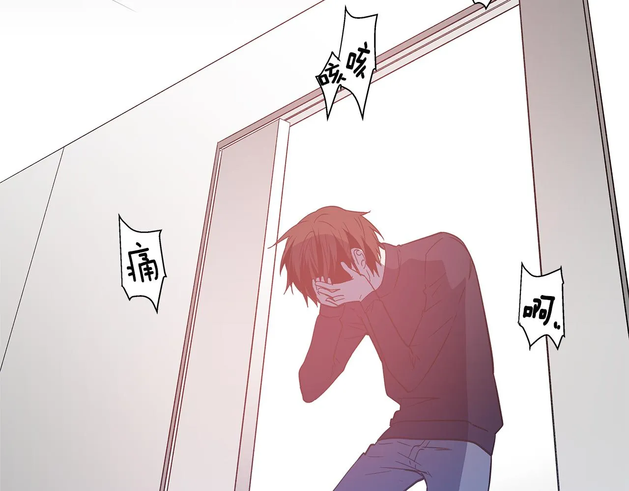 第48话拦阻 第84页