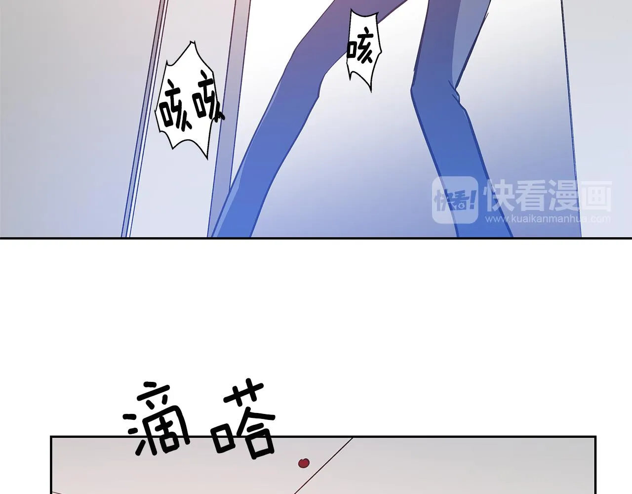 第48话拦阻 第85页