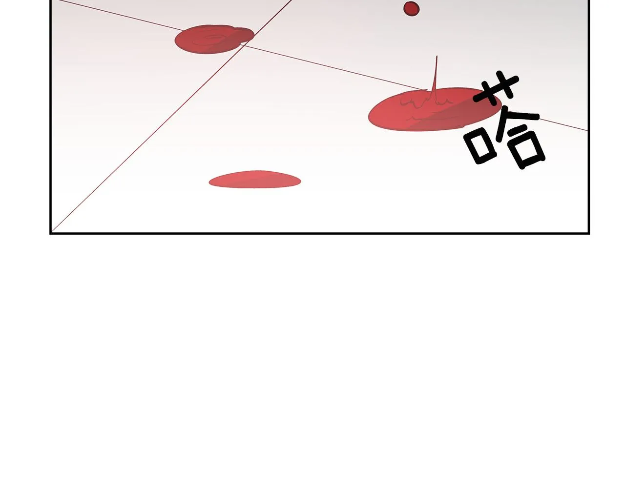 第48话拦阻 第86页