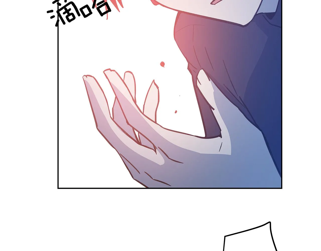 第48话拦阻 第89页