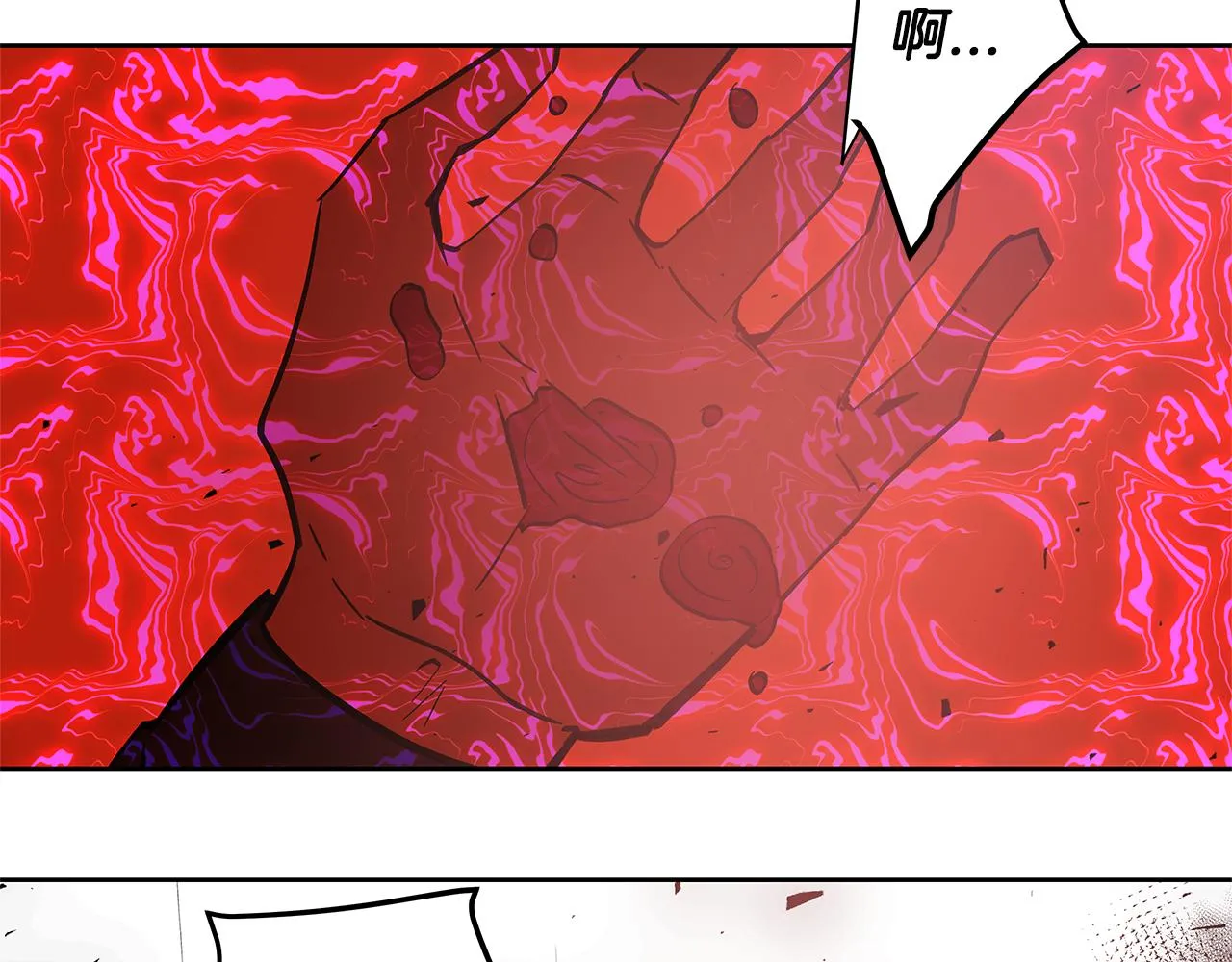 第48话拦阻 第90页