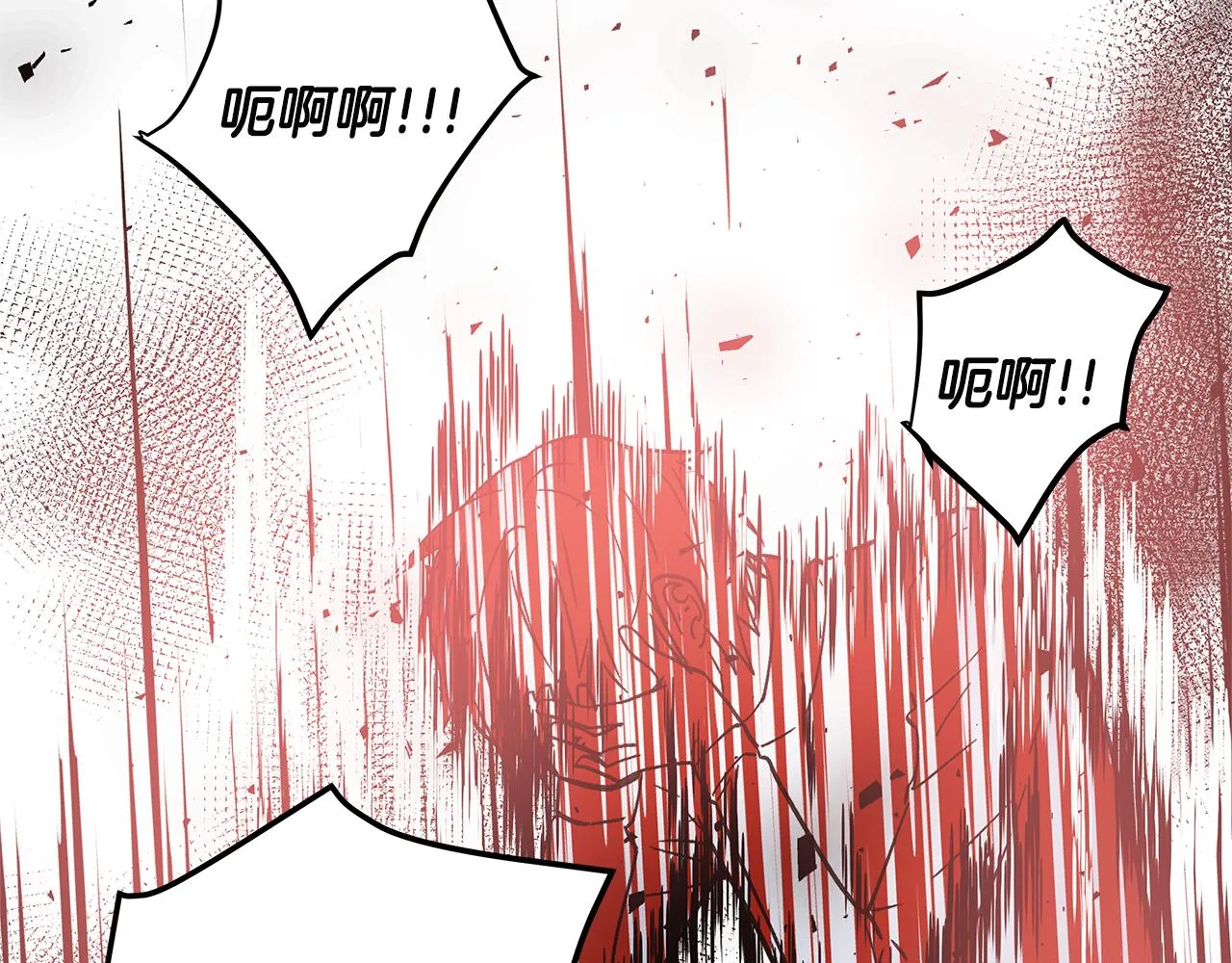 第48话拦阻 第91页