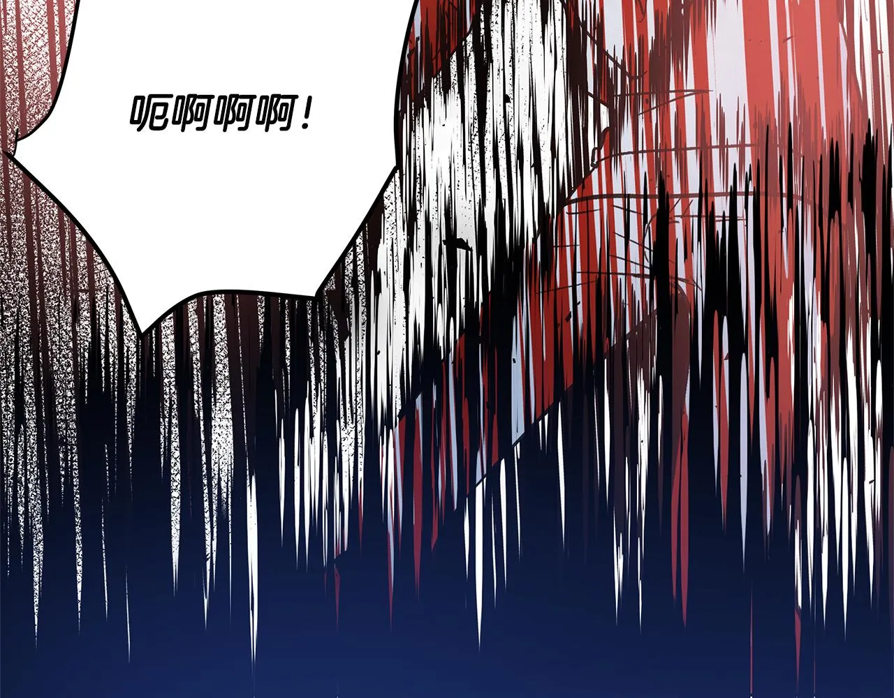 第48话拦阻 第92页