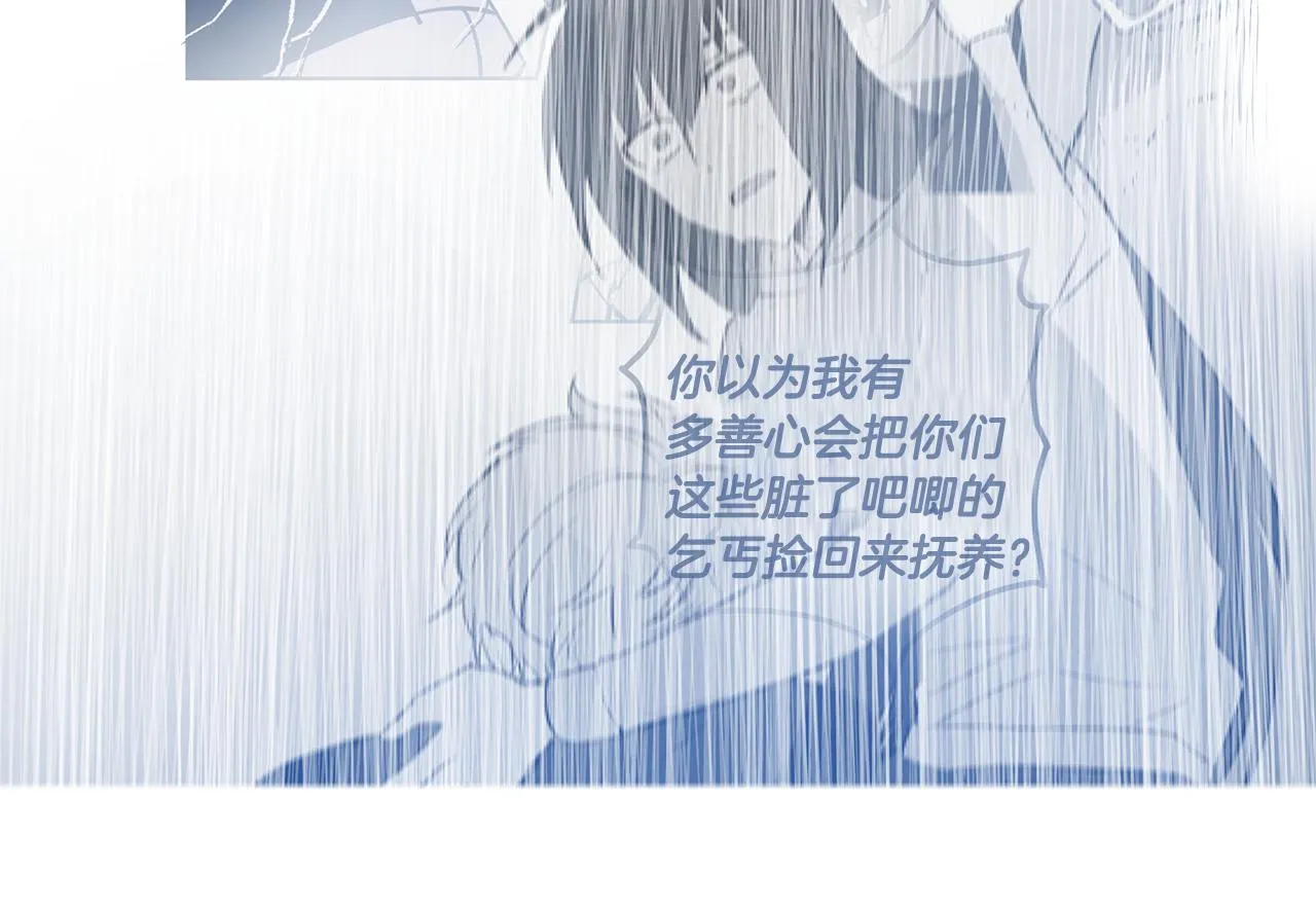 第48话拦阻 第100页