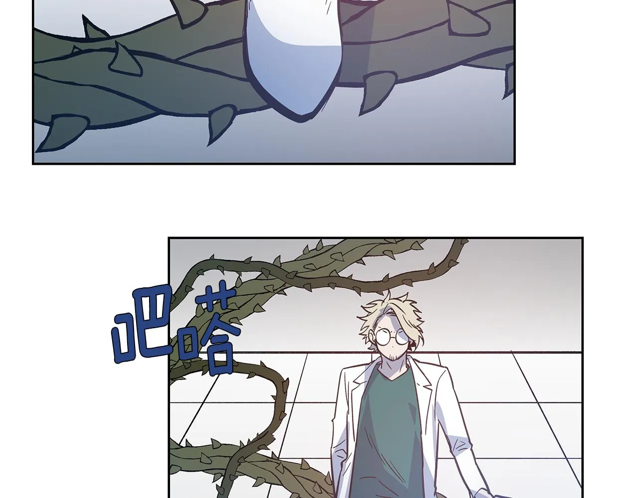 第48话拦阻 第103页