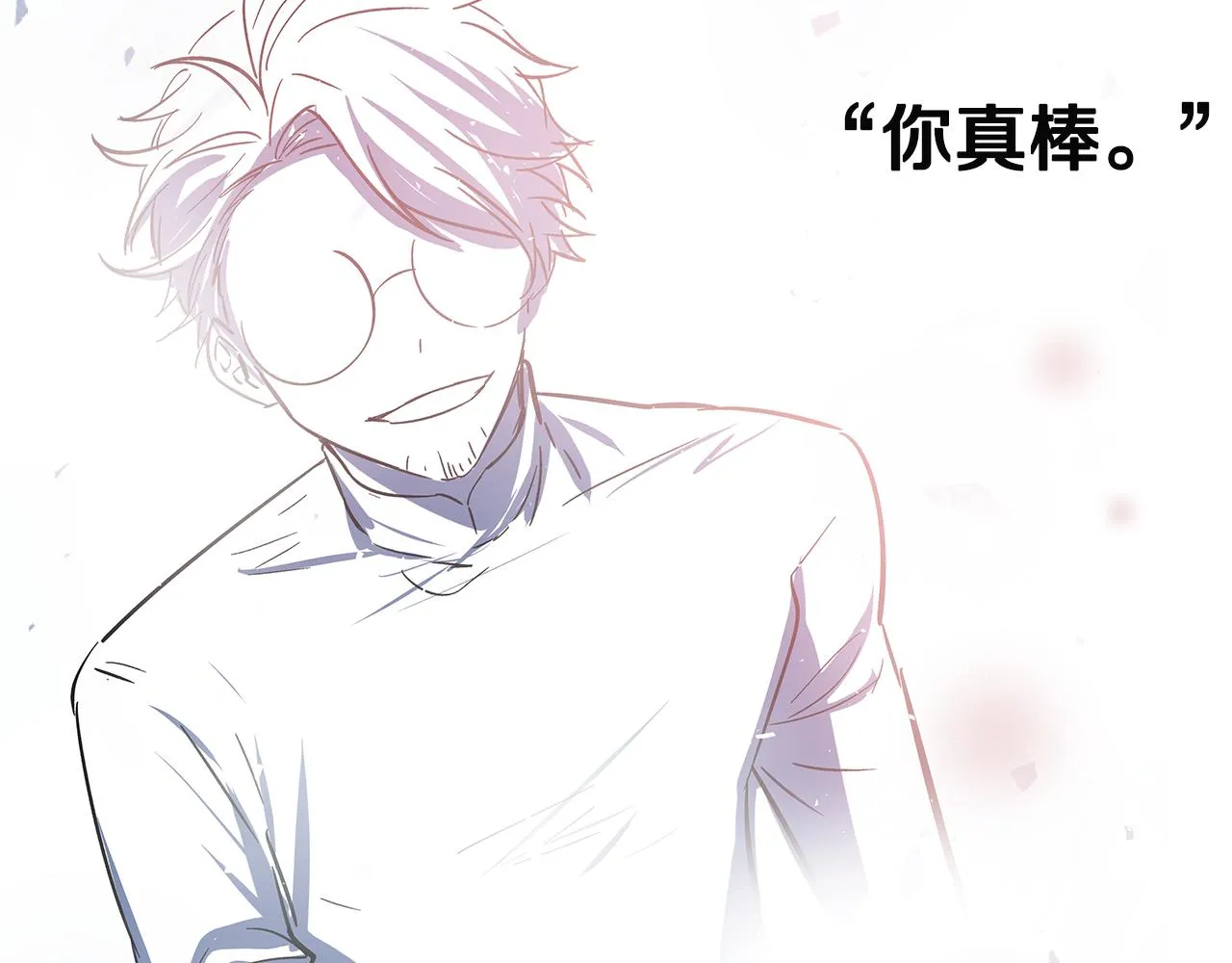 第48话拦阻 第112页
