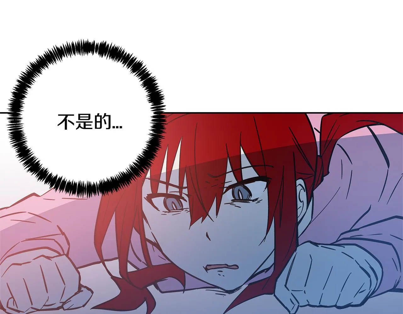 第48话拦阻 第115页