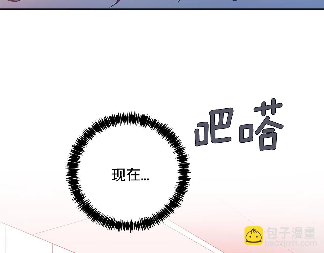 第48话拦阻 第116页