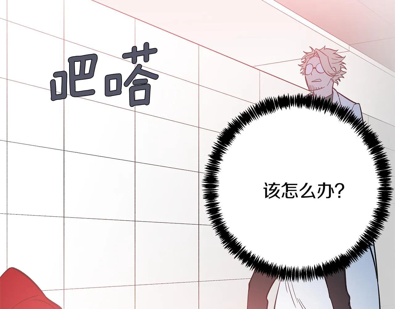 第48话拦阻 第117页