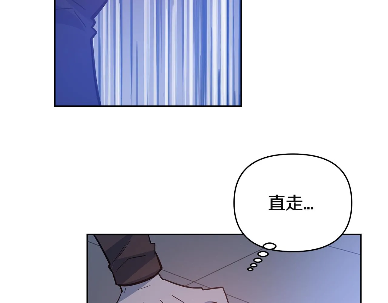 第47话怪物 第11页