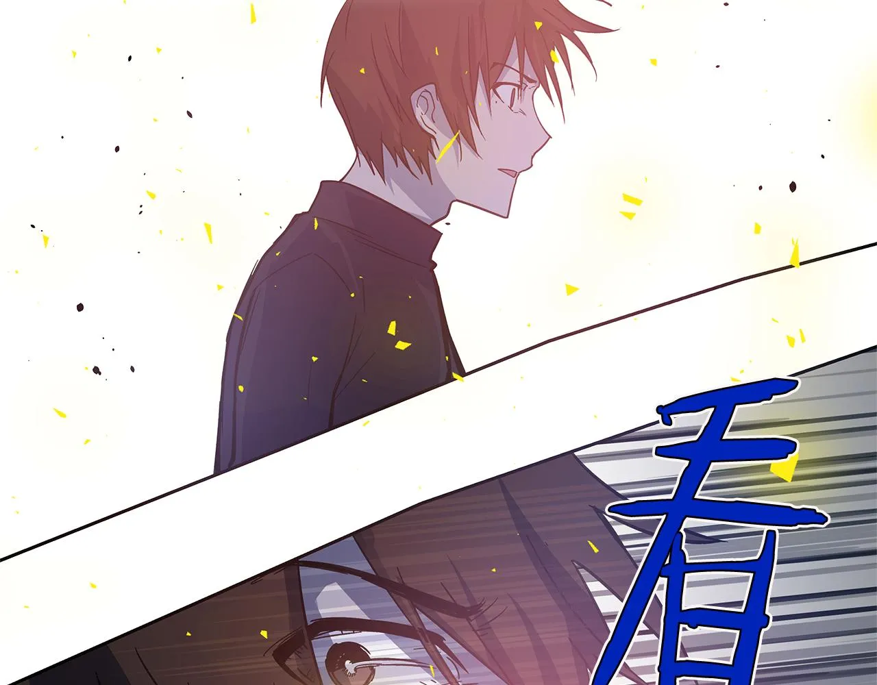 第47话怪物 第20页