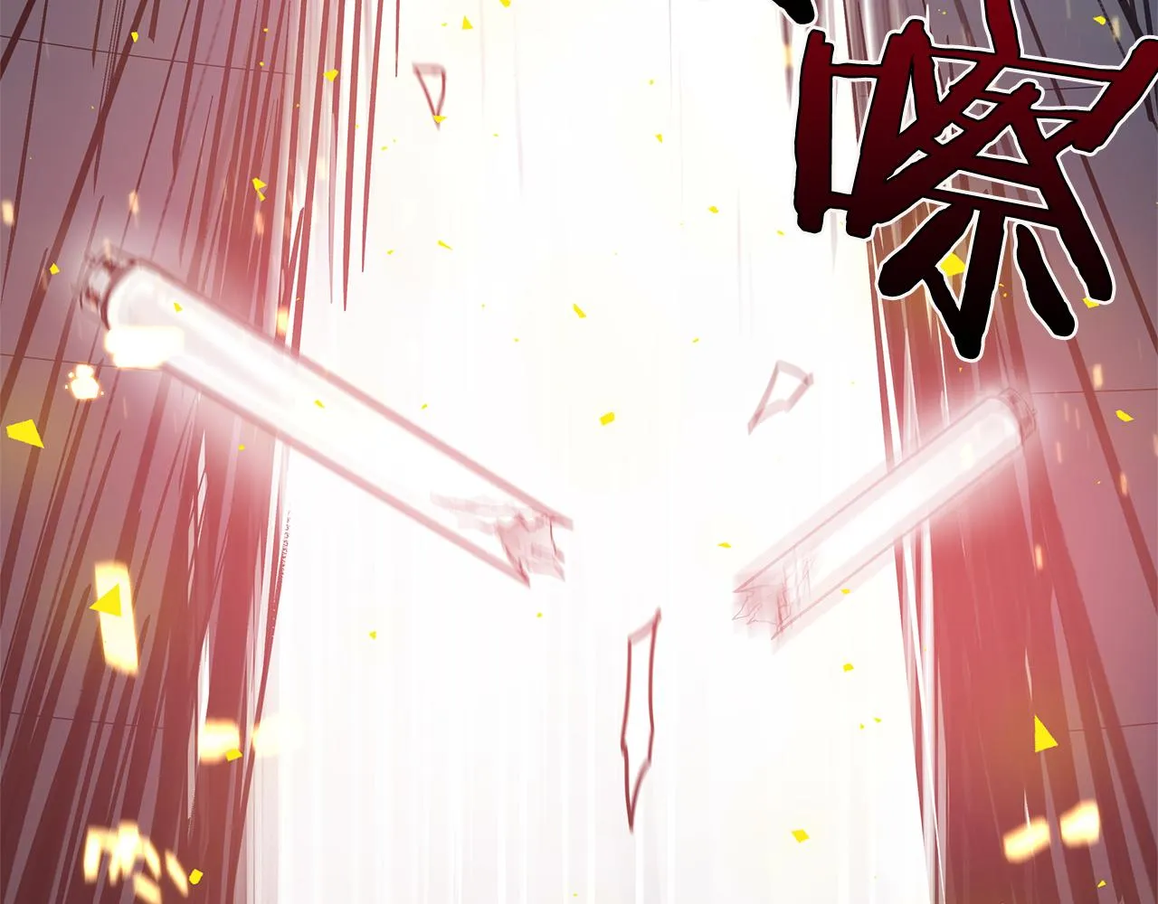 第47话怪物 第24页