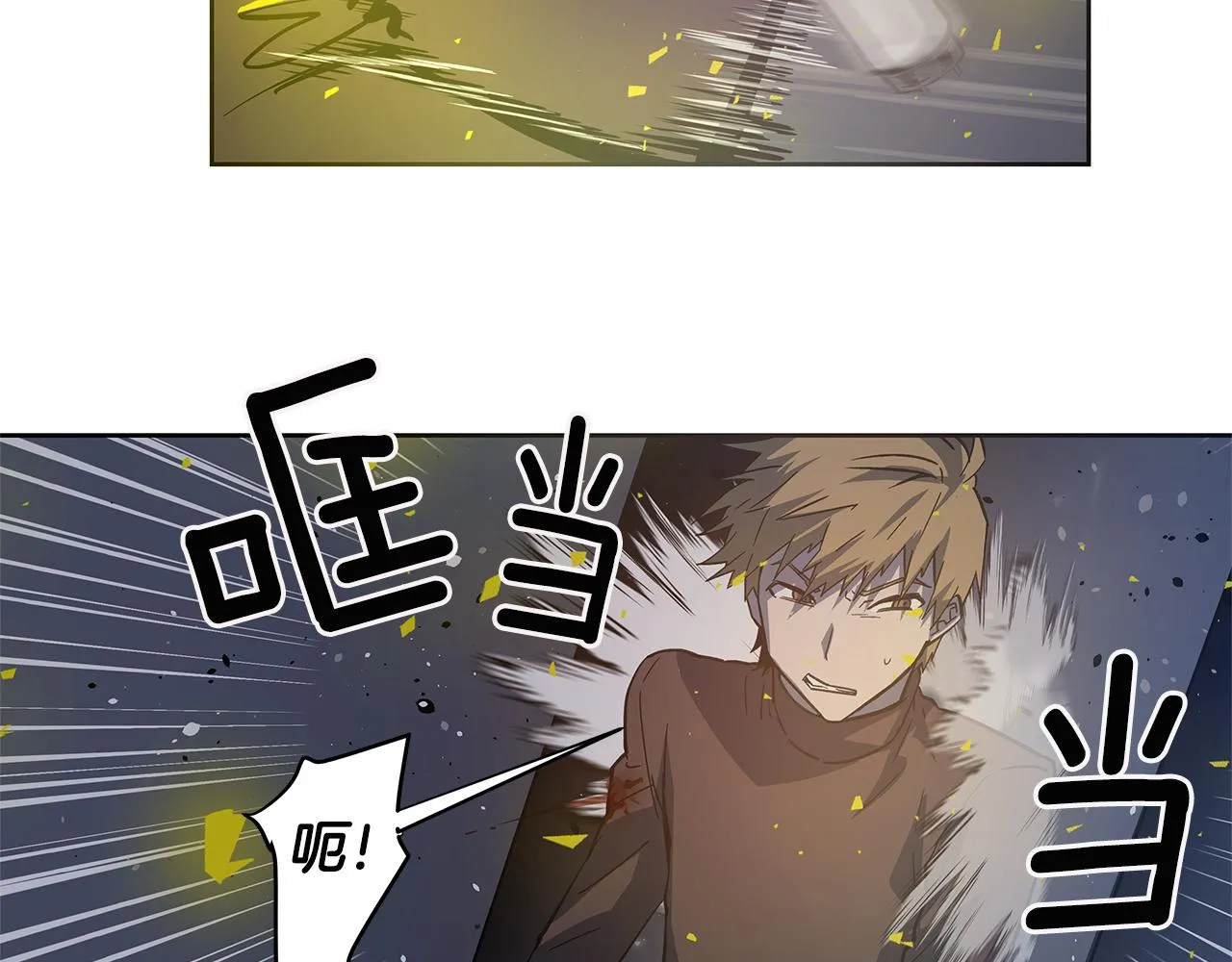 第47话怪物 第27页