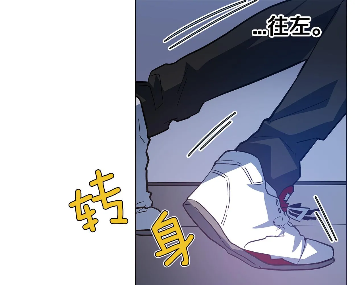 第47话怪物 第32页