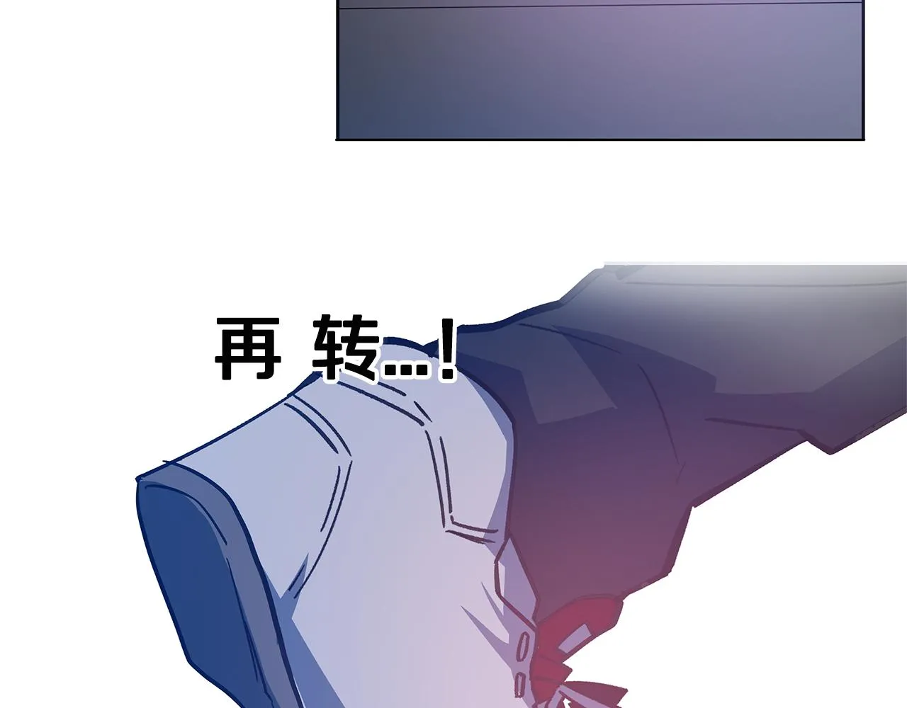 第47话怪物 第33页