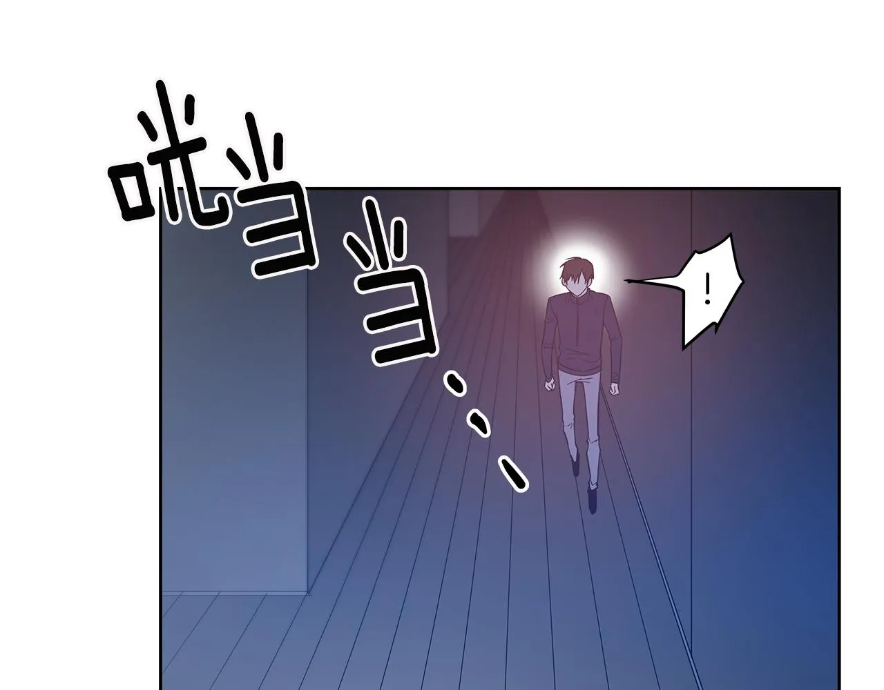 第47话怪物 第35页