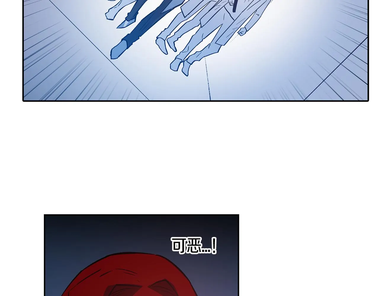 第47话怪物 第40页