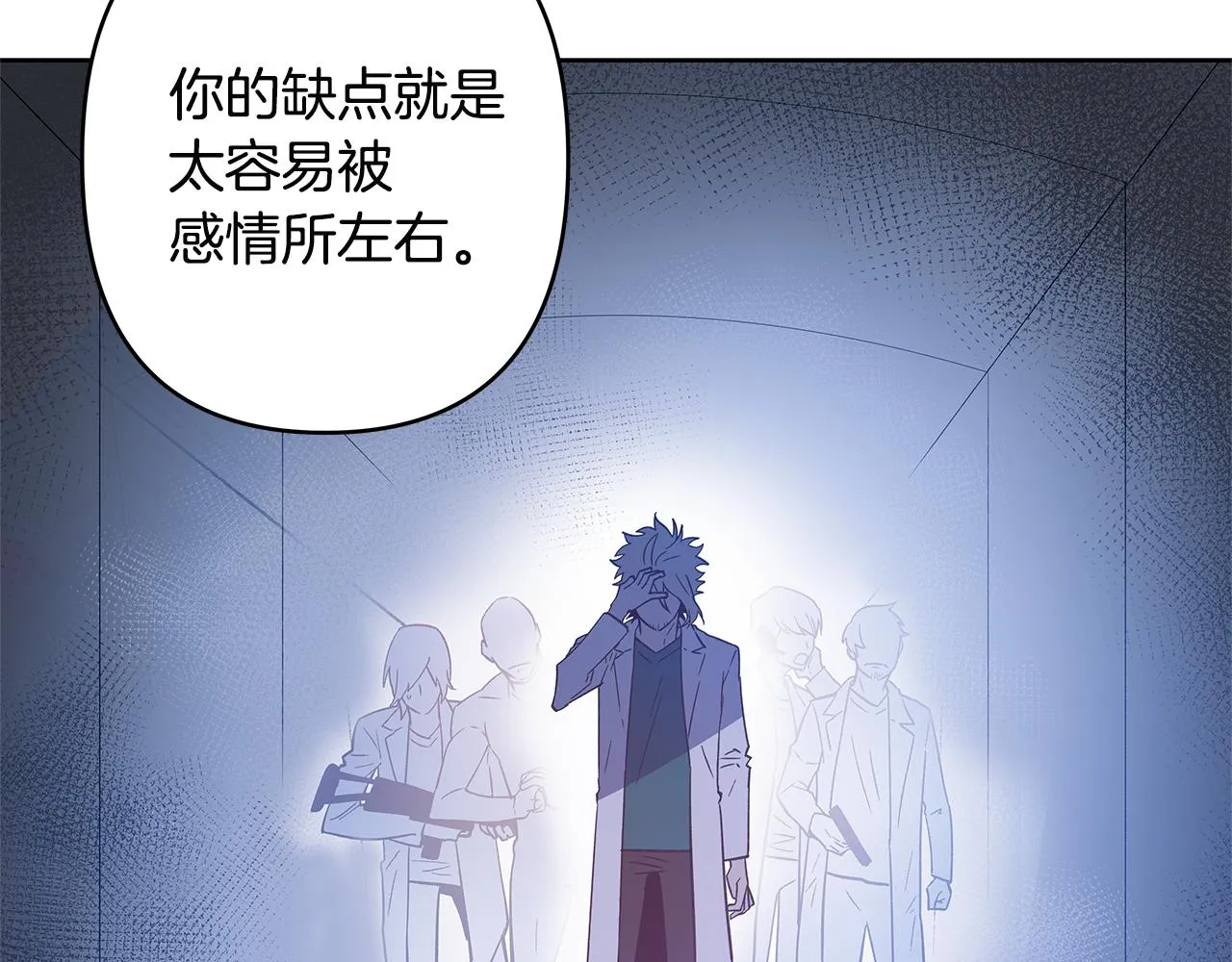 第47话怪物 第53页