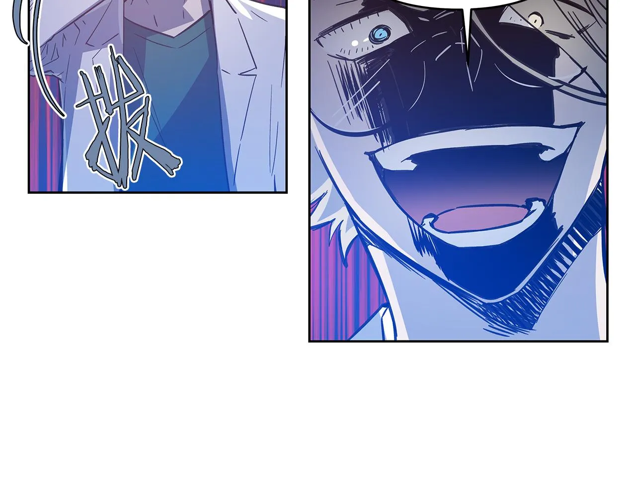 第47话怪物 第57页