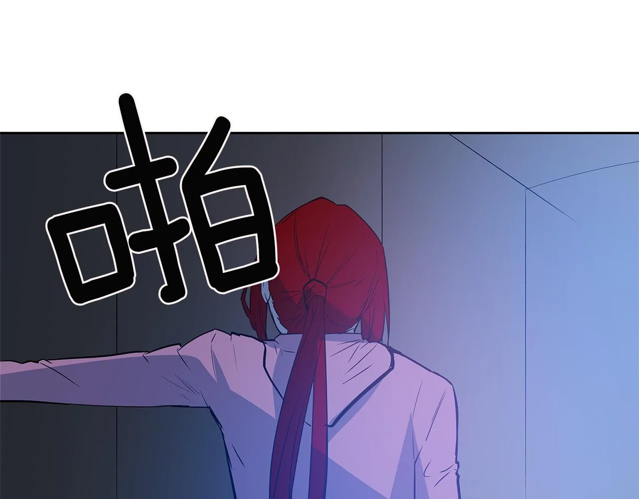 第47话怪物 第59页