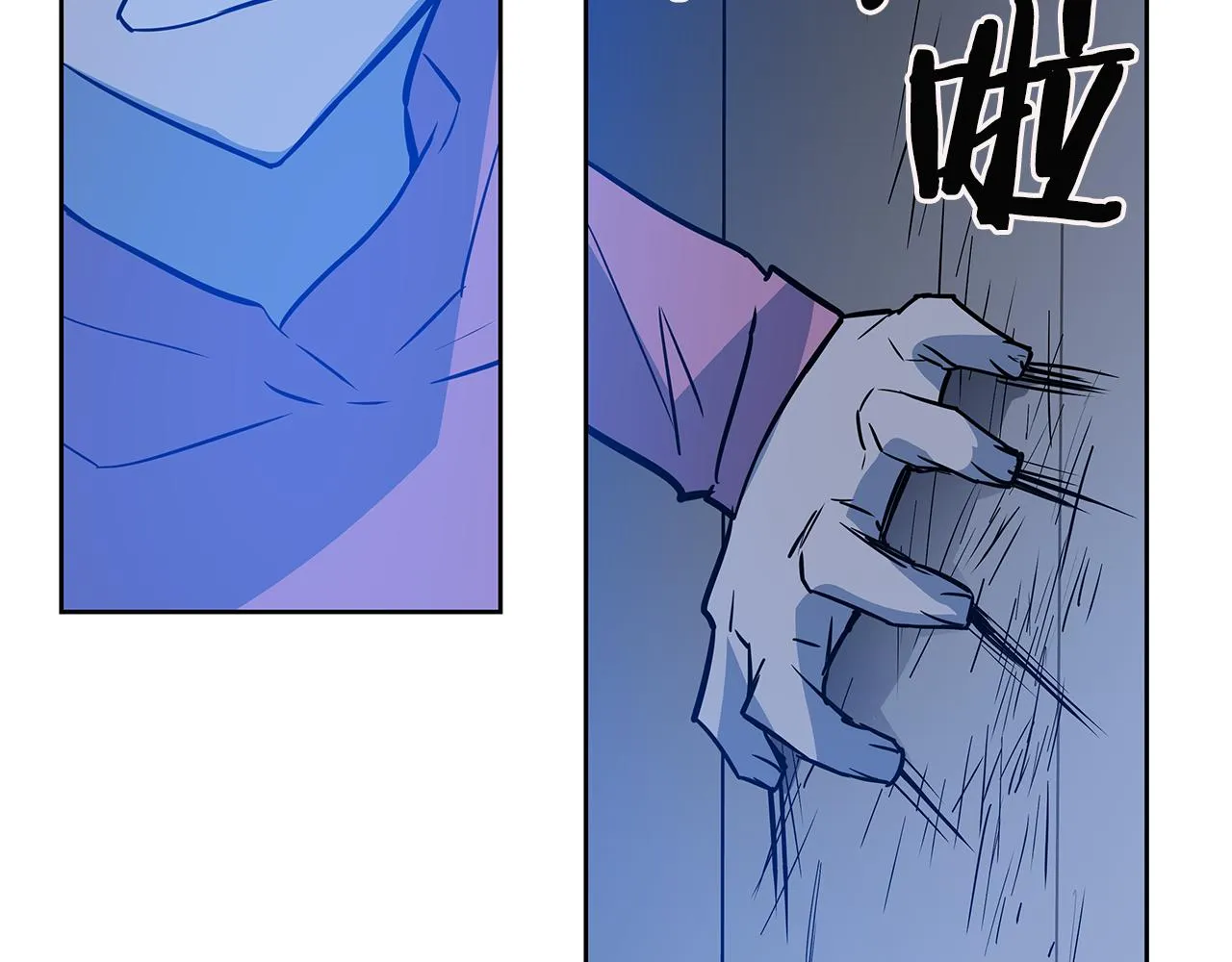 第47话怪物 第61页