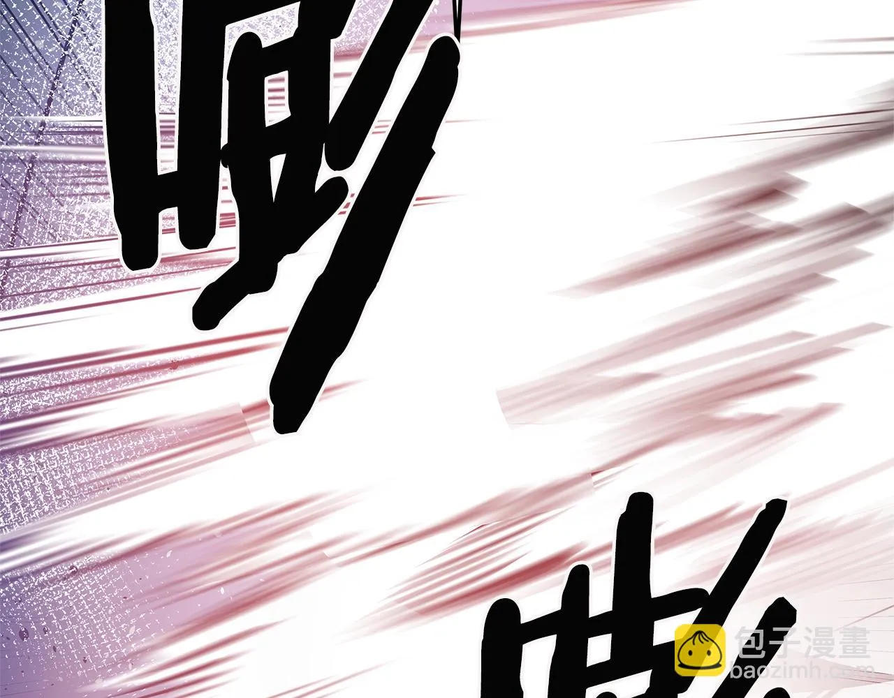 第47话怪物 第63页