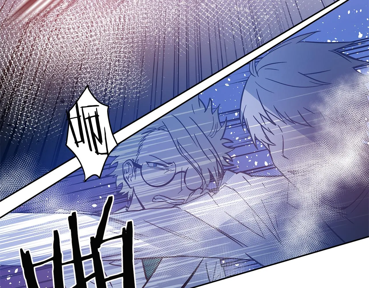 第47话怪物 第65页