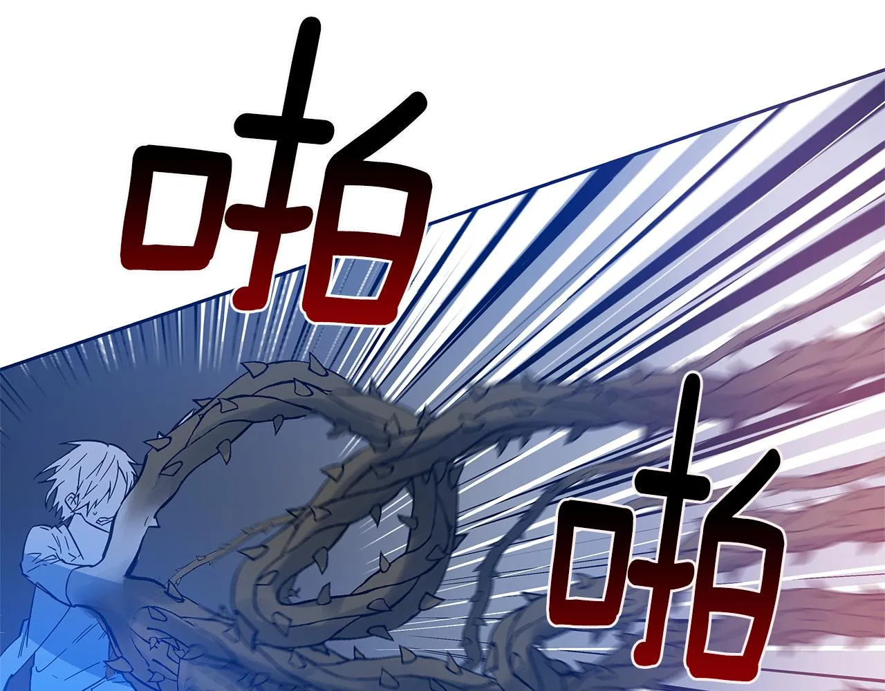 第47话怪物 第71页